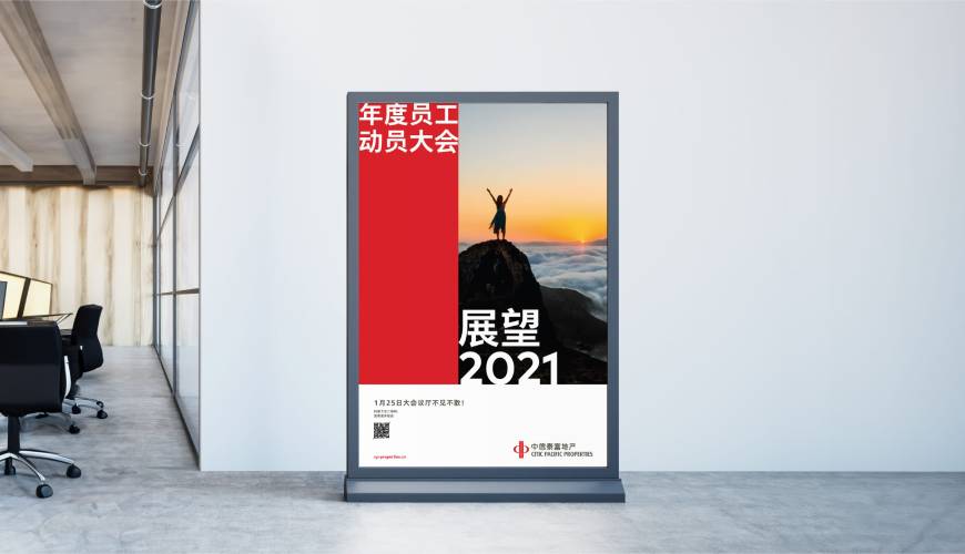 榕江县优秀的VI设计工作室