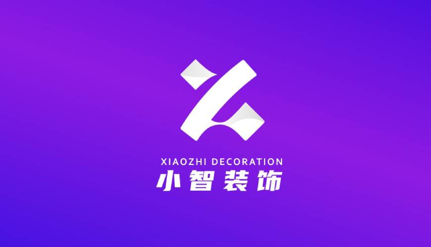 榕江县VI设计关于品牌识别的未来探索