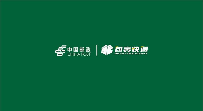 整套VI设计：赋能榕江县企业品牌全场景落地与长效发展